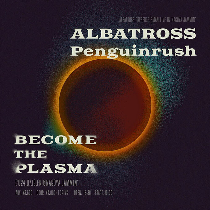 ALBATROSS LIVE ”BECOME THE PLASMA”