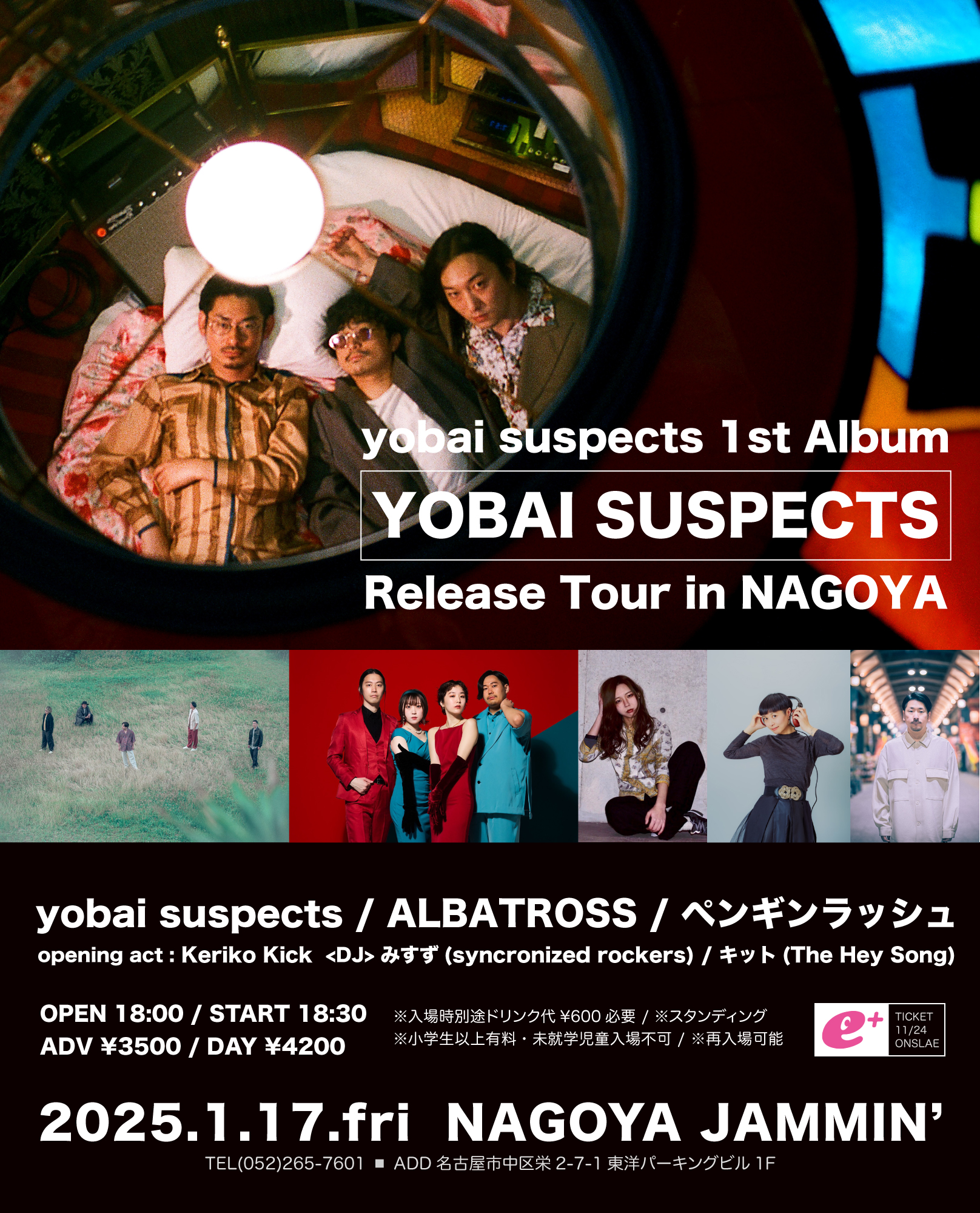 yobai suspects 1st album「YOBAI SUSPECTS」Release Tour in NAGOYA