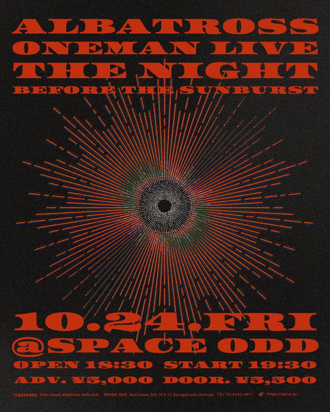 THE NIGHT BEFORE THE SUNBURST