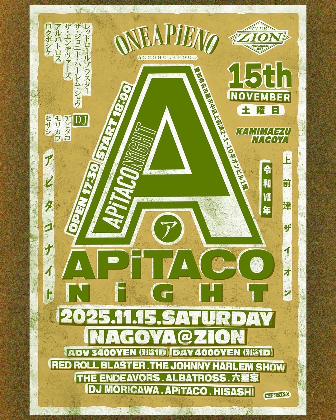 APIACO Night